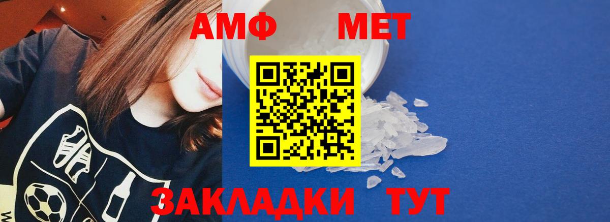 Amphetamine 97% Лесосибирск