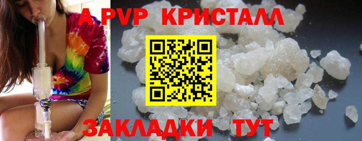 APVP мука Лесосибирск