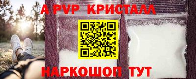 MDMA Донецк