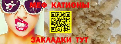 MDMA Донецк