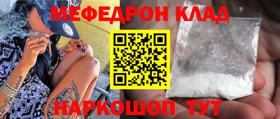MDMA Донецк