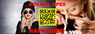 MDMA Донецк