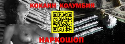 MDMA Донецк