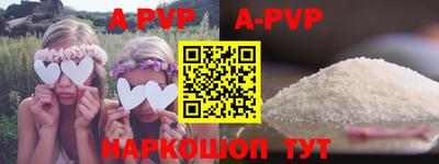 прущая мука Дубна
