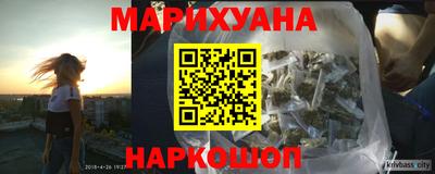 MDMA Донецк
