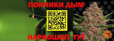 прущая мука Дубна