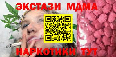 мдма Донской