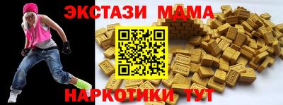 прущая мука Дубна