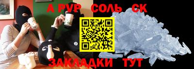 MDMA Донецк