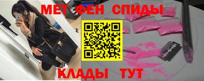 MDMA Донецк