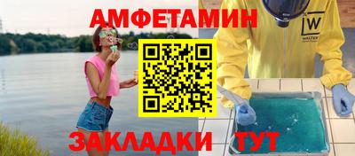 MDMA Донецк