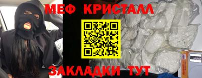 мдма Донской