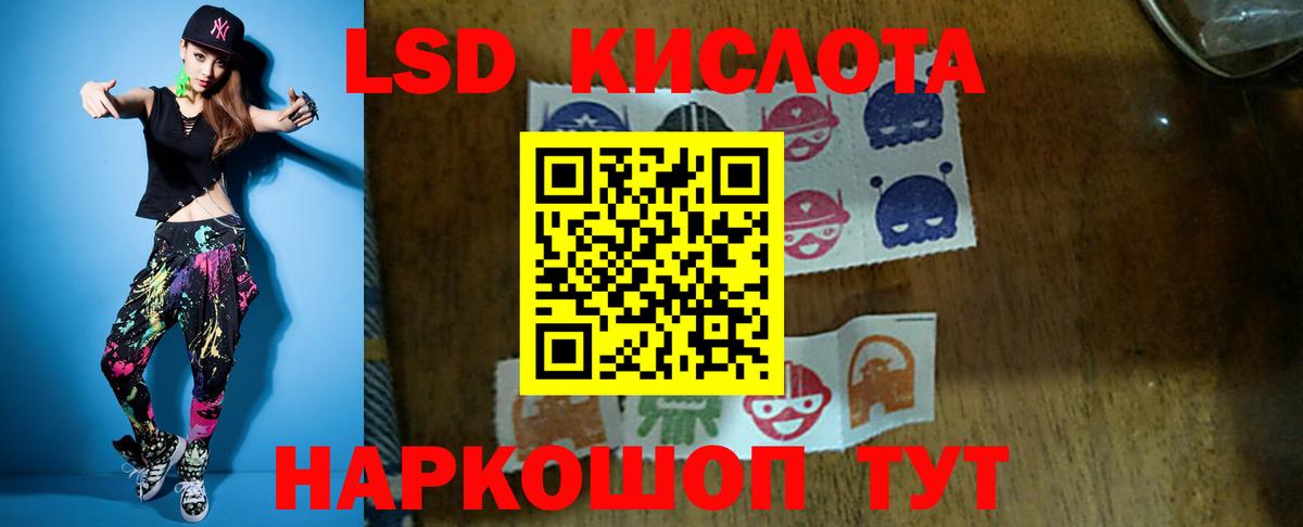 ЛСД экстази ecstasy  Вход с VPN  Лсд 25 экстази ecstasy  Лесосибирск 