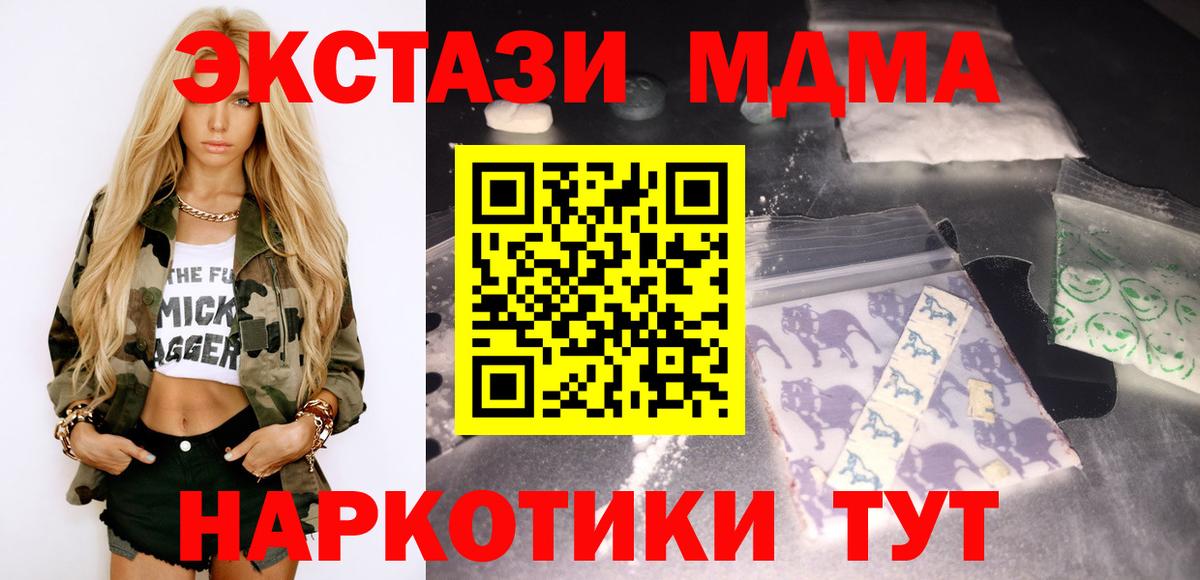 MDMA VHQ Лесосибирск