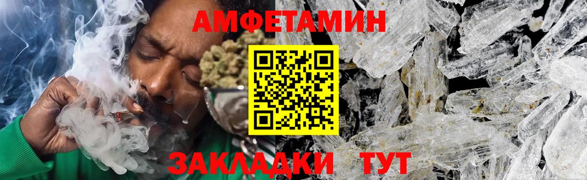 Первитин кристалл Лесосибирск