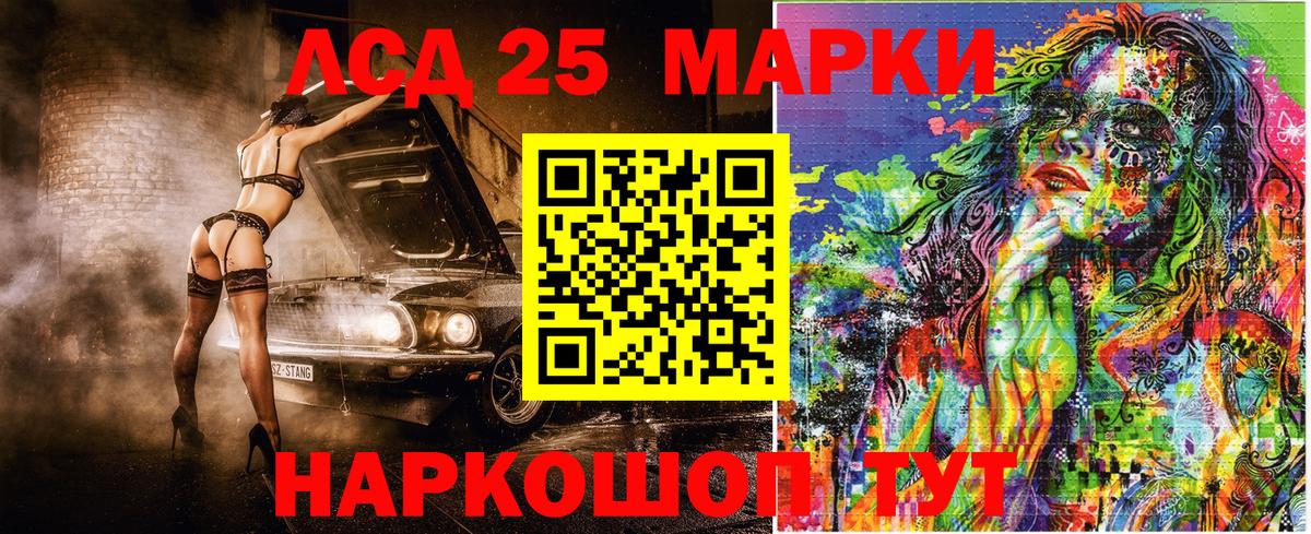 дарнет шоп  Вход с VPN  Наркотические марки 1,5мг  Лесосибирск  Наркотические марки 1,5мг  Наркотические марки 